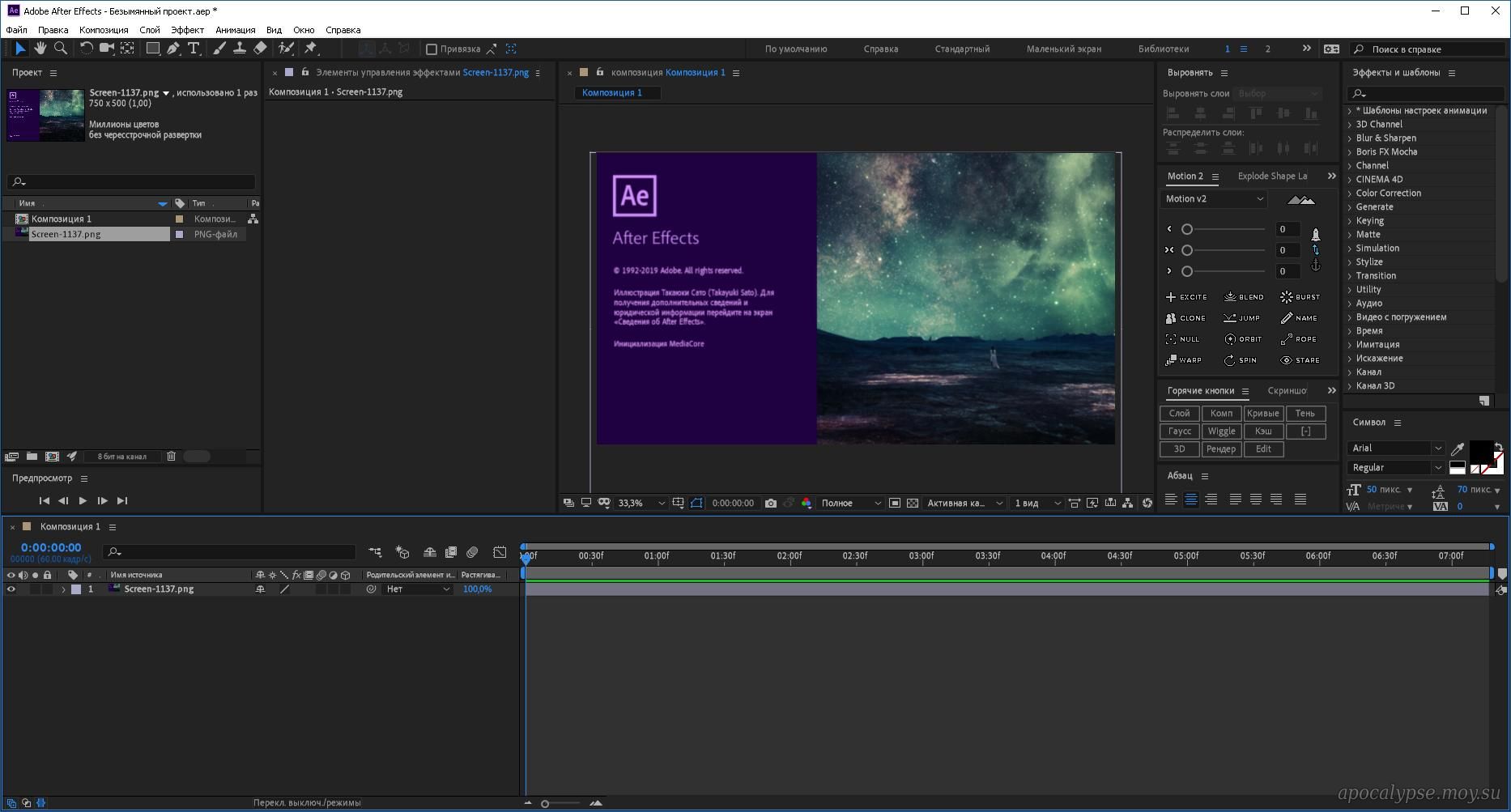 Adobe After Effects 2020 17.0.0.555 (x64) Multilingual