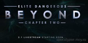 Elite Dangerous: Beyond - Chapter Two - Launch Livestream (June 28 @ 12:00 PM BST)