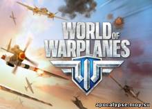 Видеообзор игры World of Warplanes