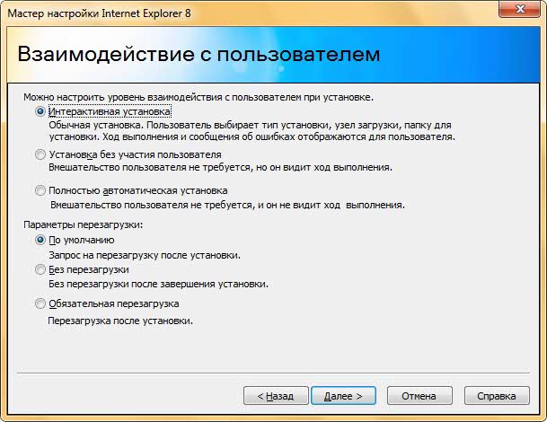 Команда разработки Internet Explorer. Интернет эксплорер 1.0. Internet Explorer скорость загрузки и работы.