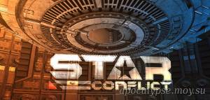 Star Conflict: Как играть ДАЛЬНОБОЙНЫМ ФРЕГАТОМ?