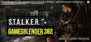 Gamesblender № 362: анонсы S.T.A.L.K.E.R. 2, RAGE 2, и другие большие новости в преддверии E3 2018