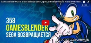 Gamesblender №358: анонс Serious Sam 4, триумф Iron Harvest на Kickstarter и сверхсекретная BioShock