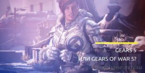 Главные новости игр | GS TIMES [GAMES] 01.07.2018 | Gears 5, Telltale, Valve