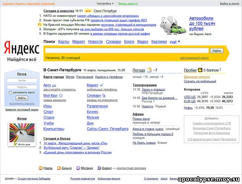 Images yandex ru картинки yandex ru images yandex ru