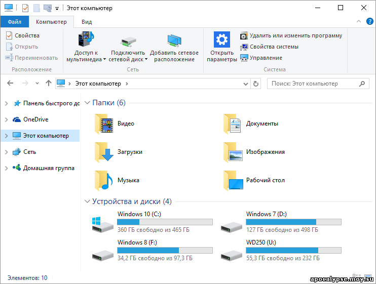 Как убрать с рабочего стола активацию windows. Проводник Windows 10. Панель быстрого доступа Windows 10. Панель навигации на компьютере. Панель быстрого доступа в проводнике Windows 10.