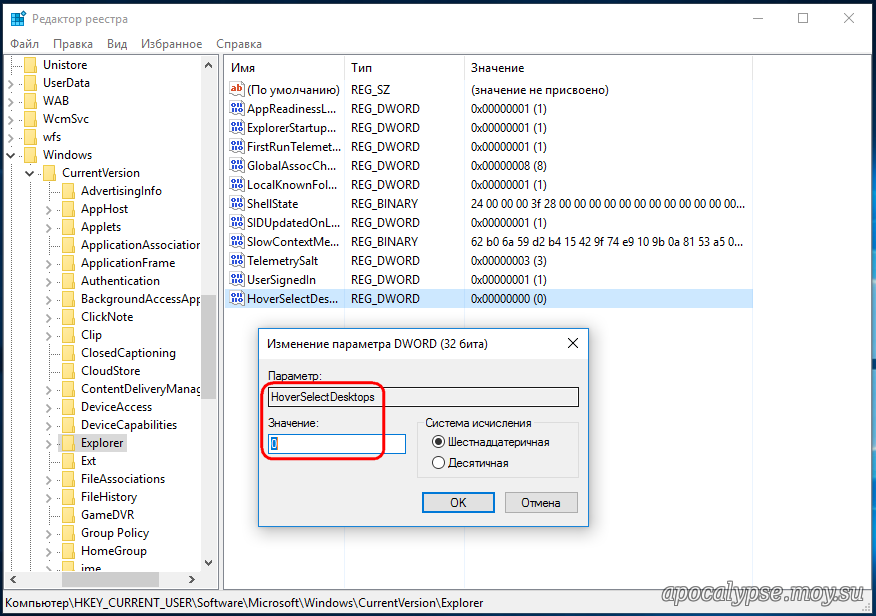 Hkey current user software microsoft windows currentversion